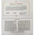 SWAZILAND 1978 . ONE 1 - TWENTY 20 EMALANGENI BANKNOTE . SPECIMEN